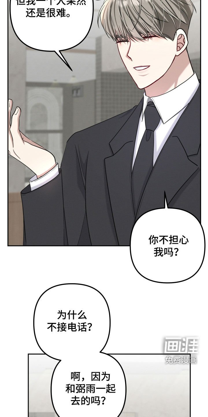 第47章：葬礼