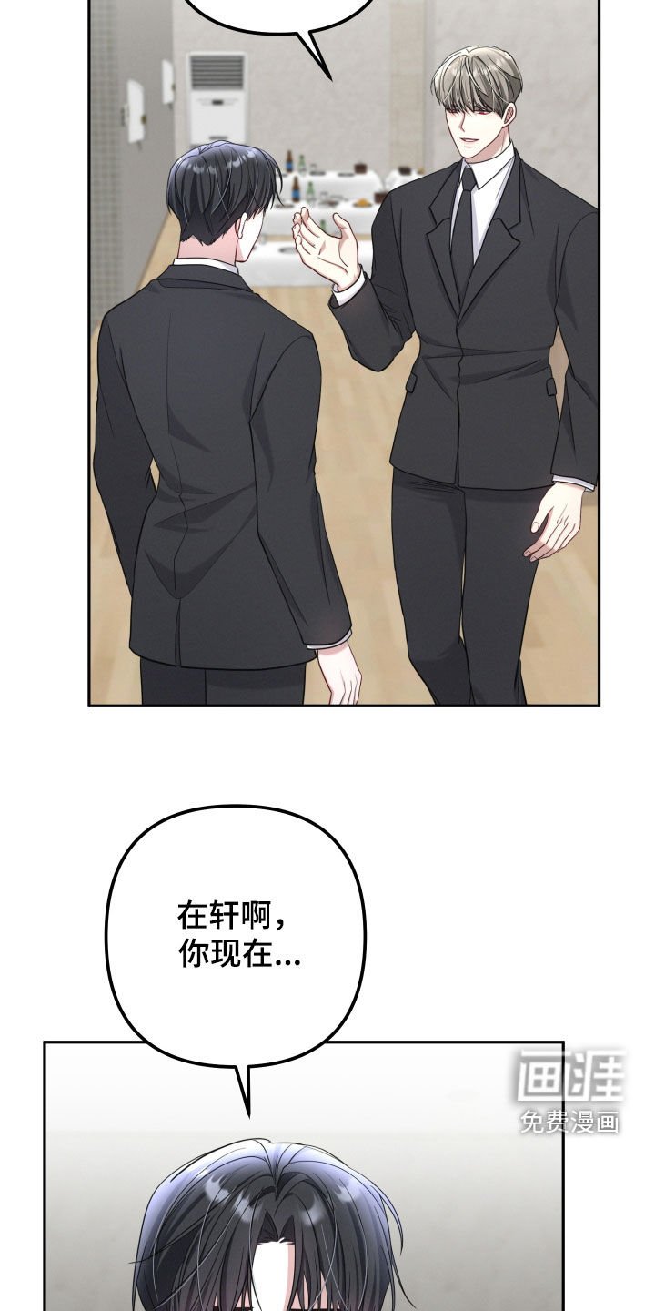 第47章：葬礼