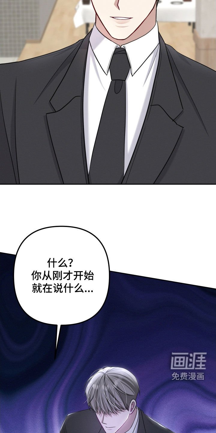第47章：葬礼