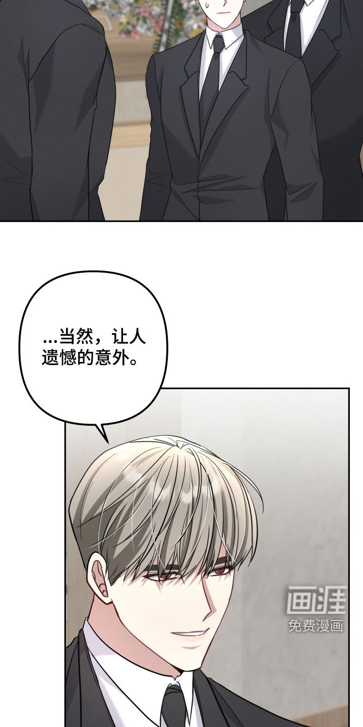 第47章：葬礼