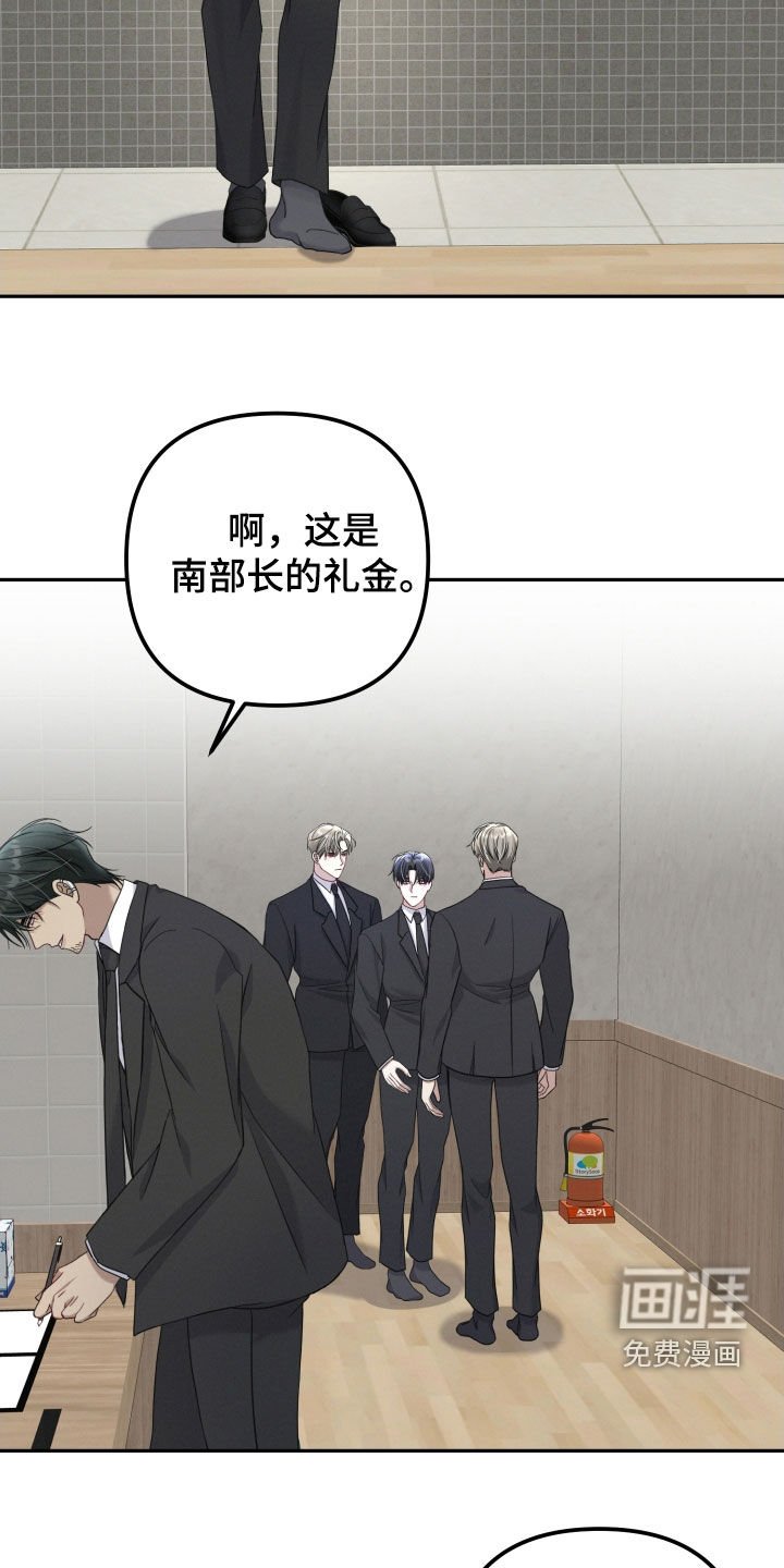 第47章：葬礼