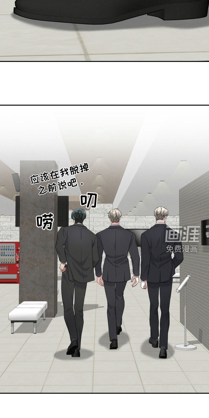 第48章：你要保护我