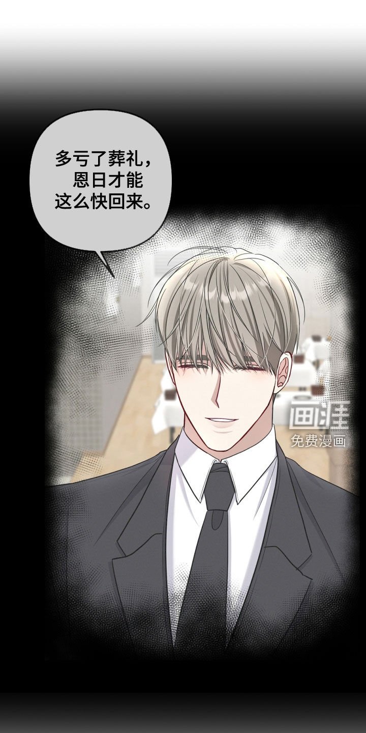 第48章：你要保护我