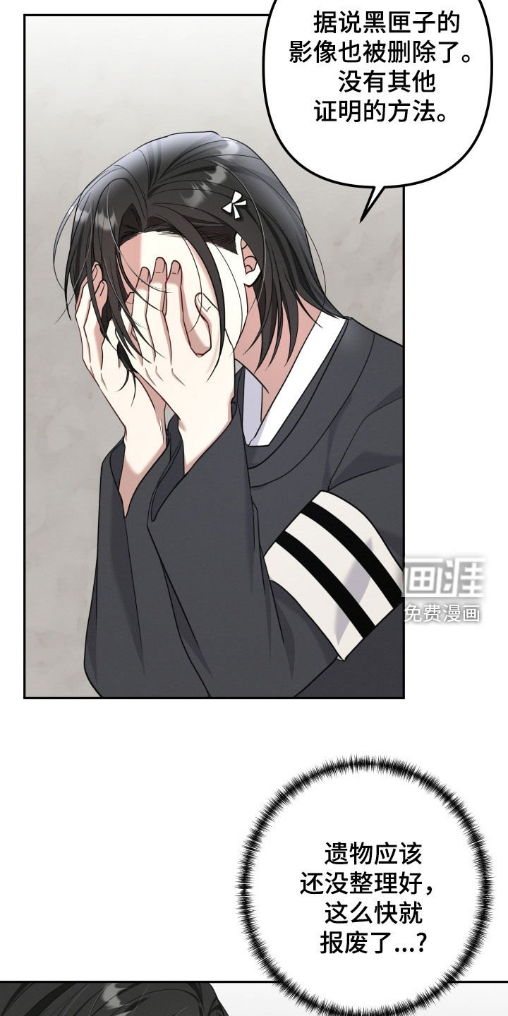 第48章：你要保护我