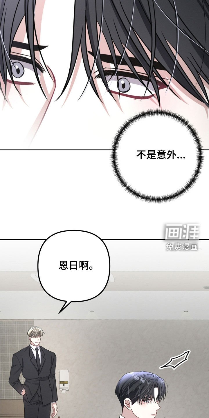第48章：你要保护我