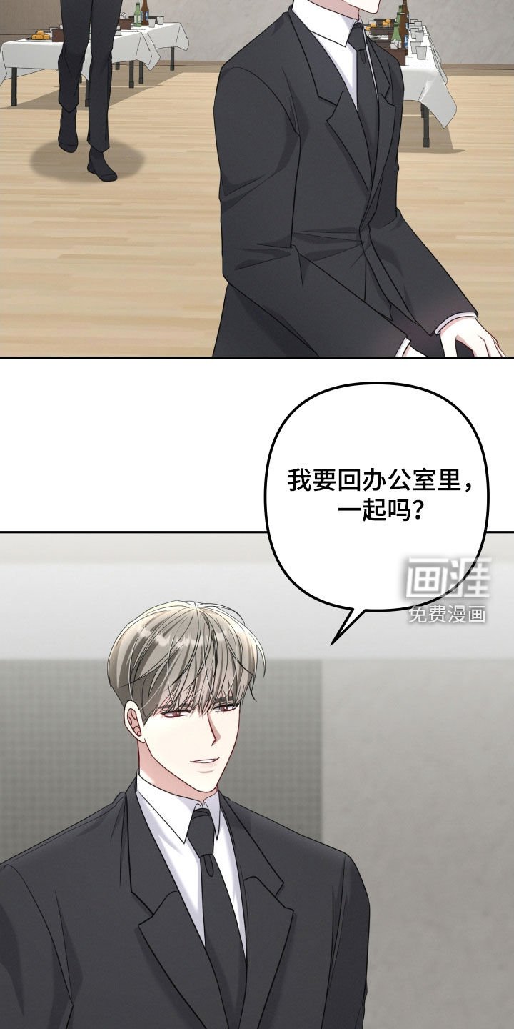 第48章：你要保护我
