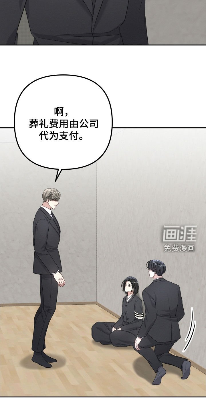 第48章：你要保护我