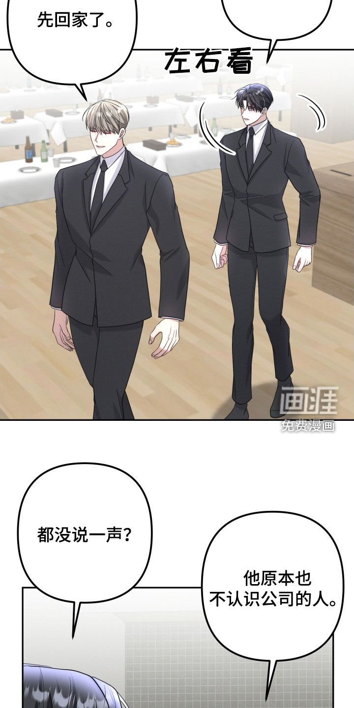 第48章：你要保护我