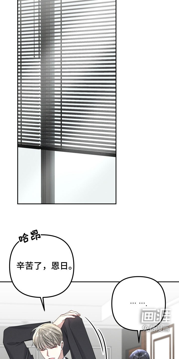 第48章：你要保护我