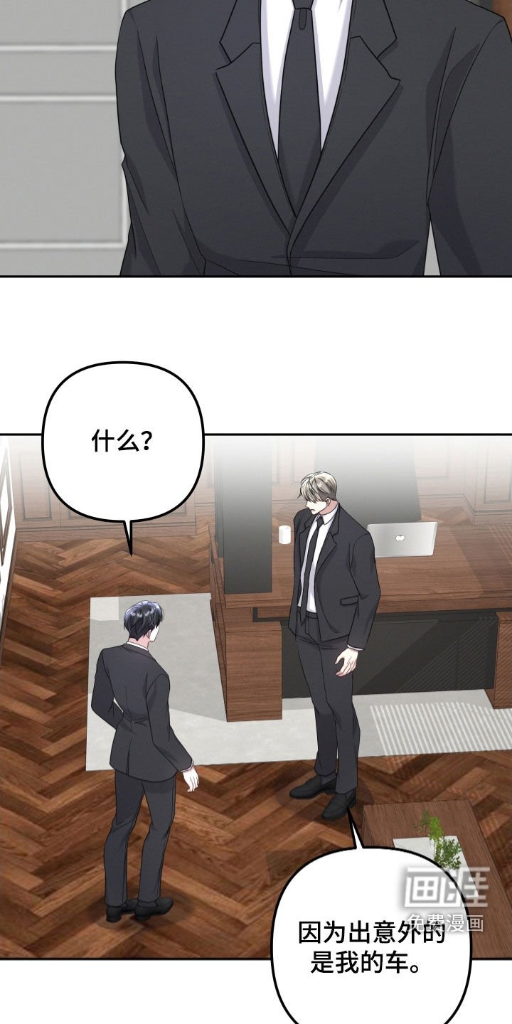 第48章：你要保护我