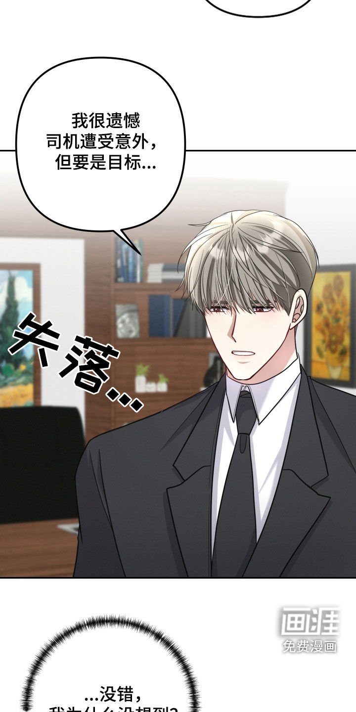第48章：你要保护我