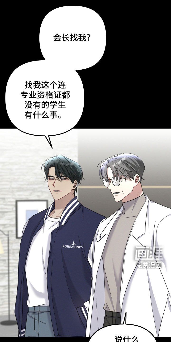 第49章：研究成果