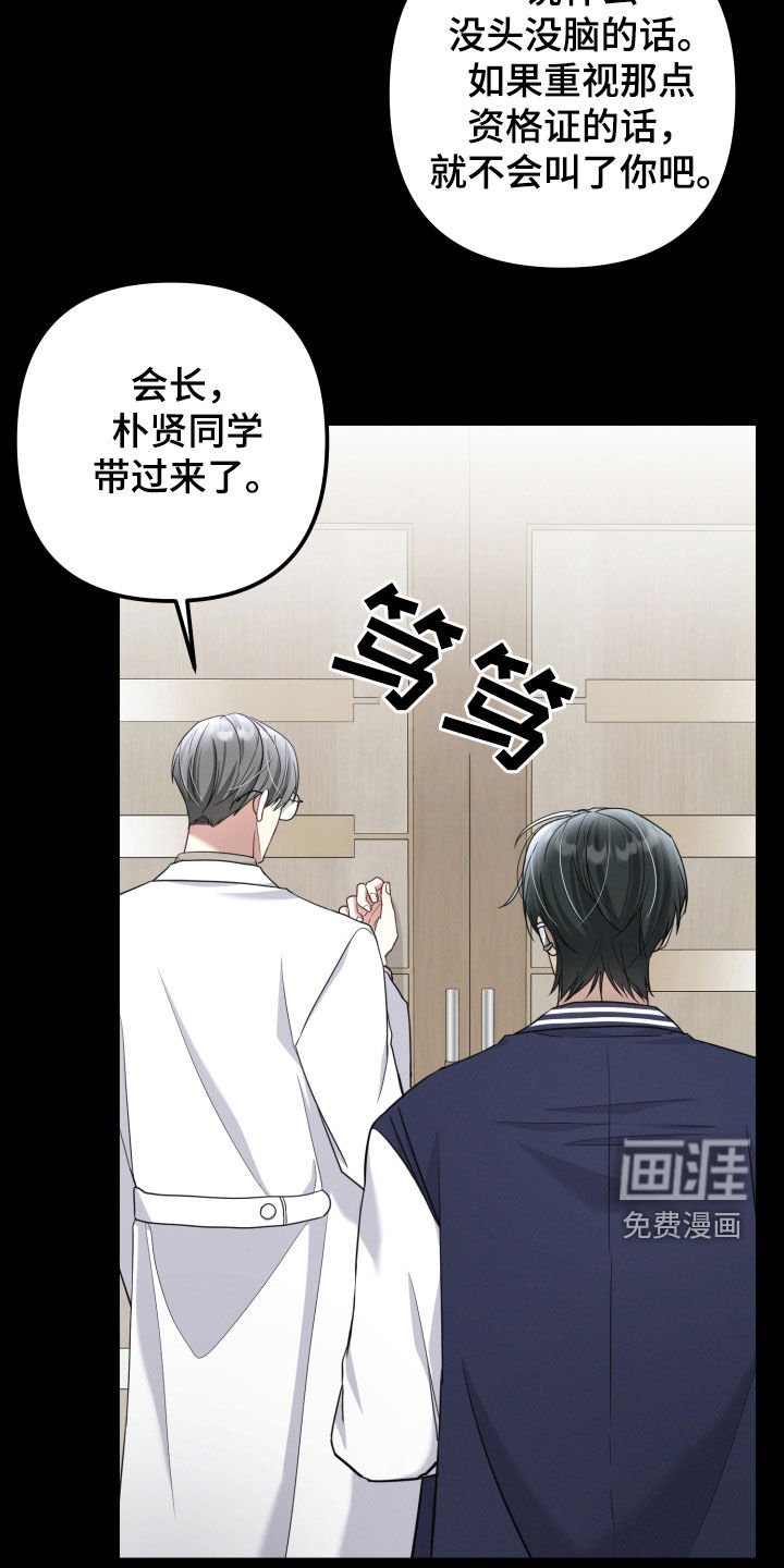 第49章：研究成果