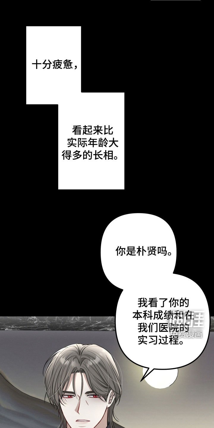 第49章：研究成果