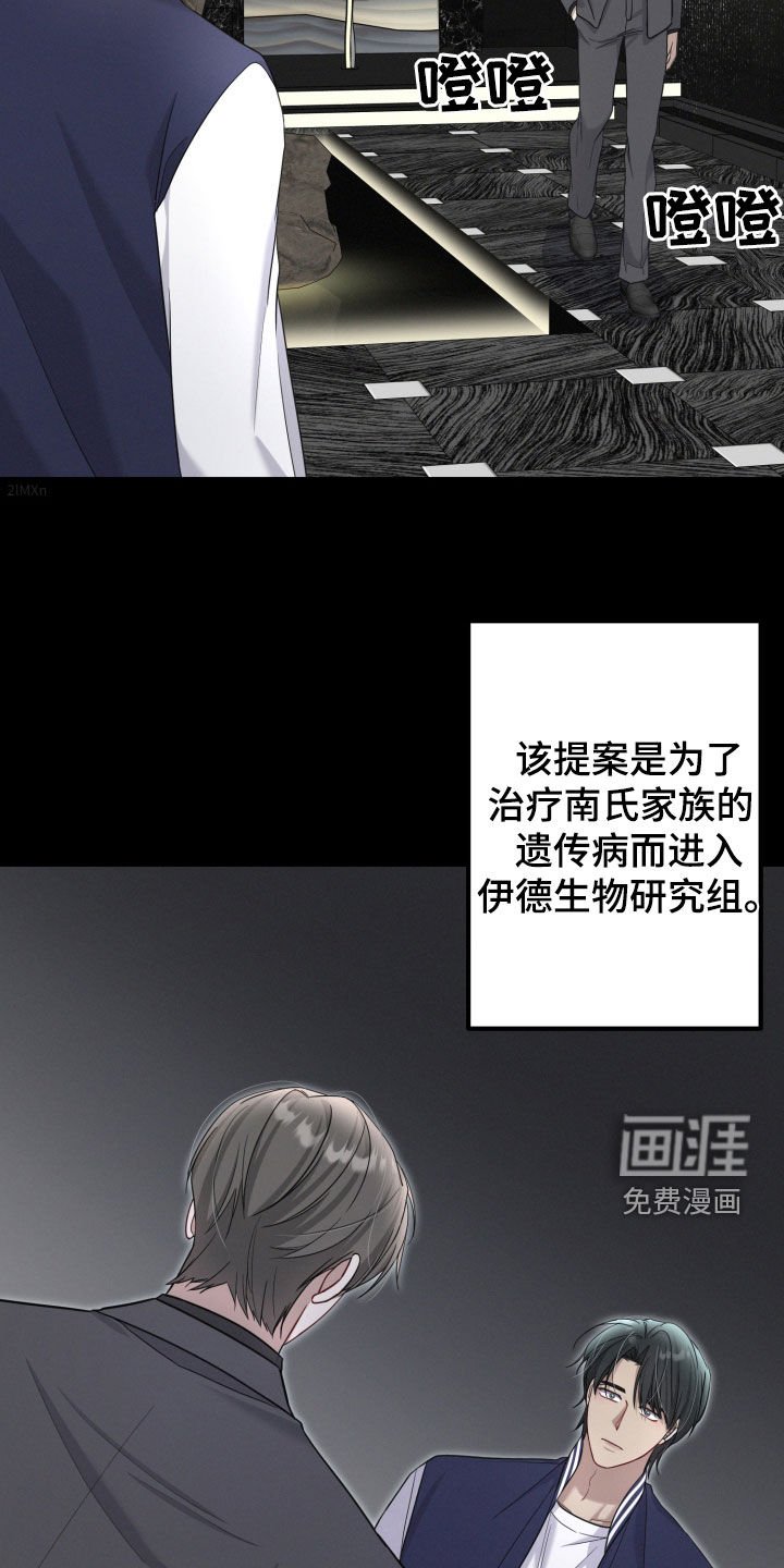 第49章：研究成果