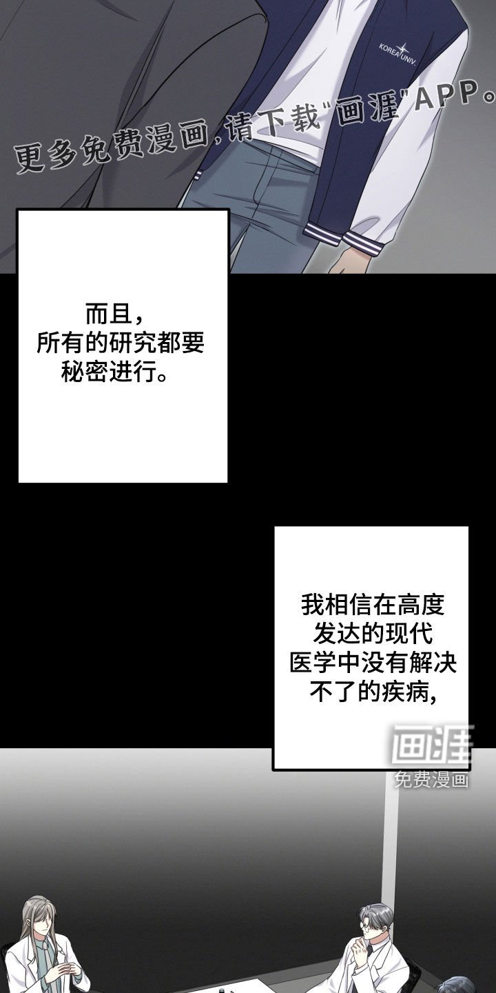 第49章：研究成果