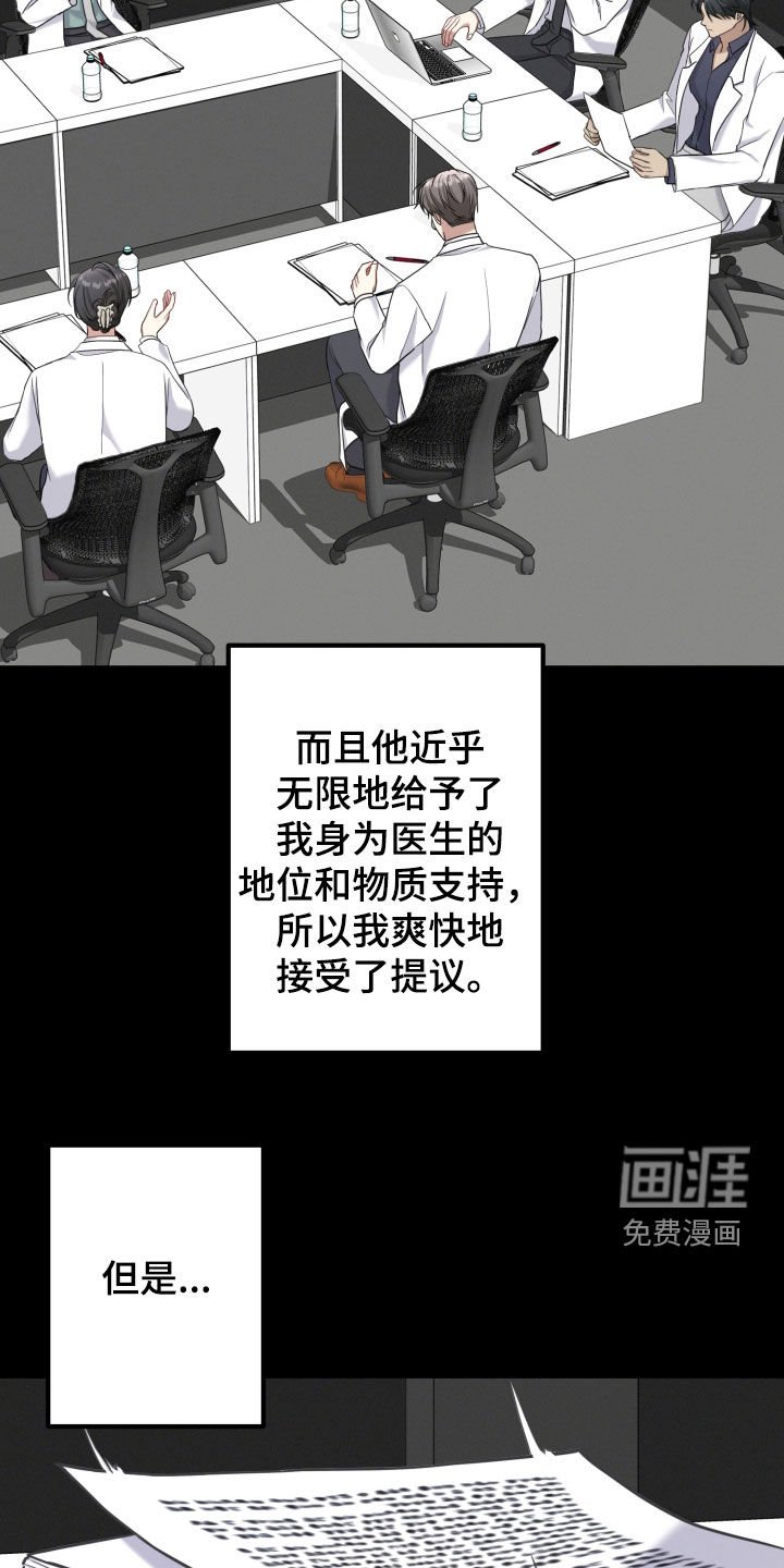 第49章：研究成果