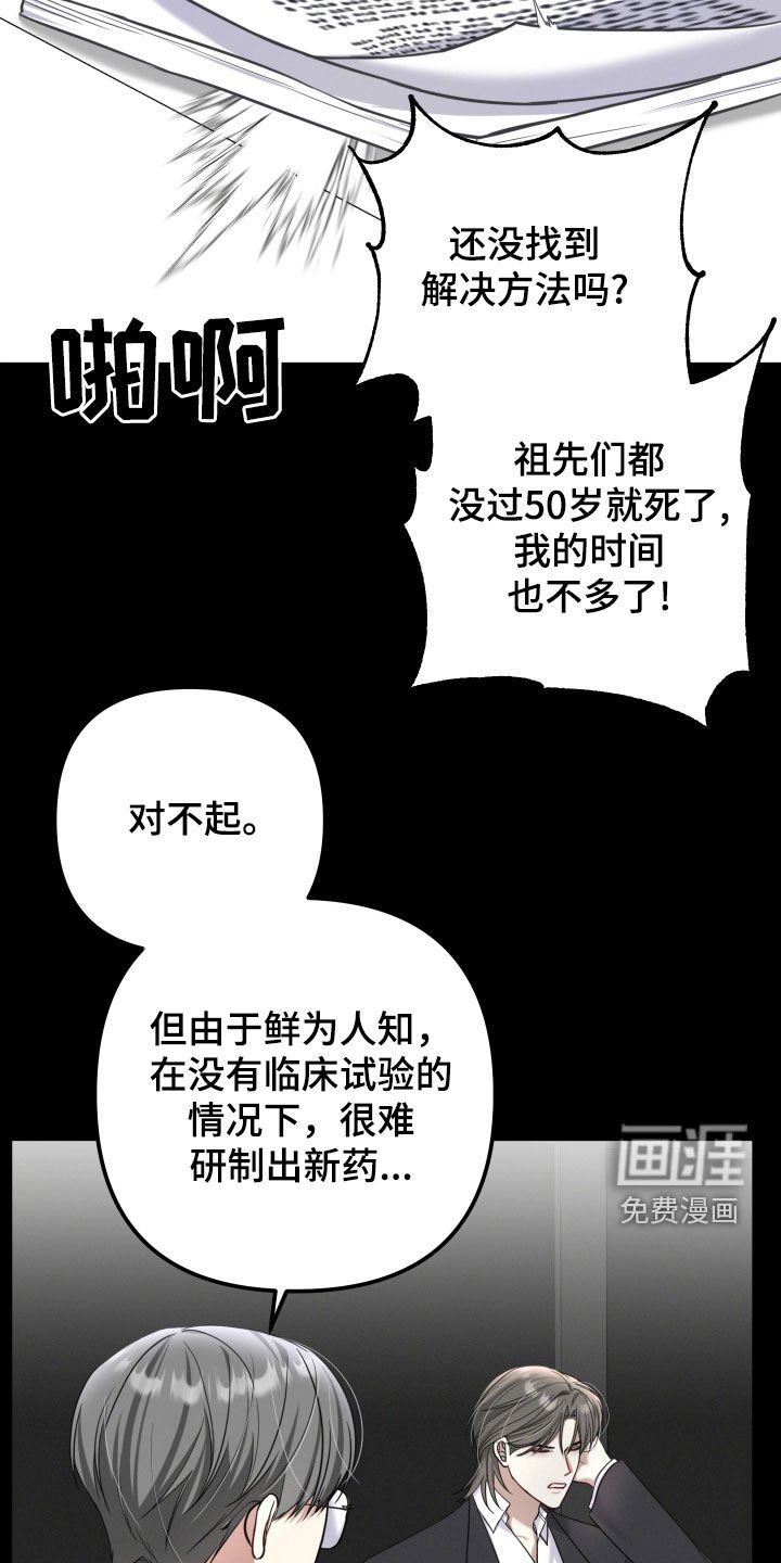 第49章：研究成果