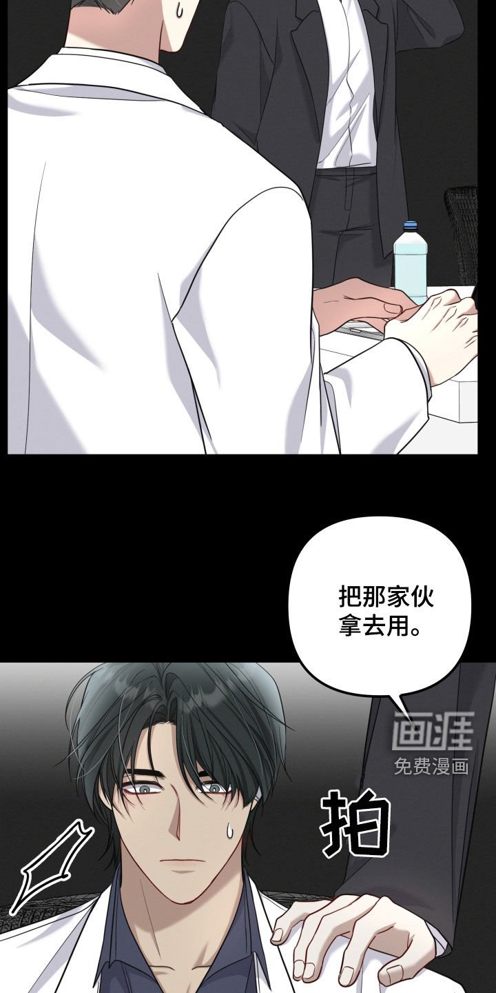 第49章：研究成果