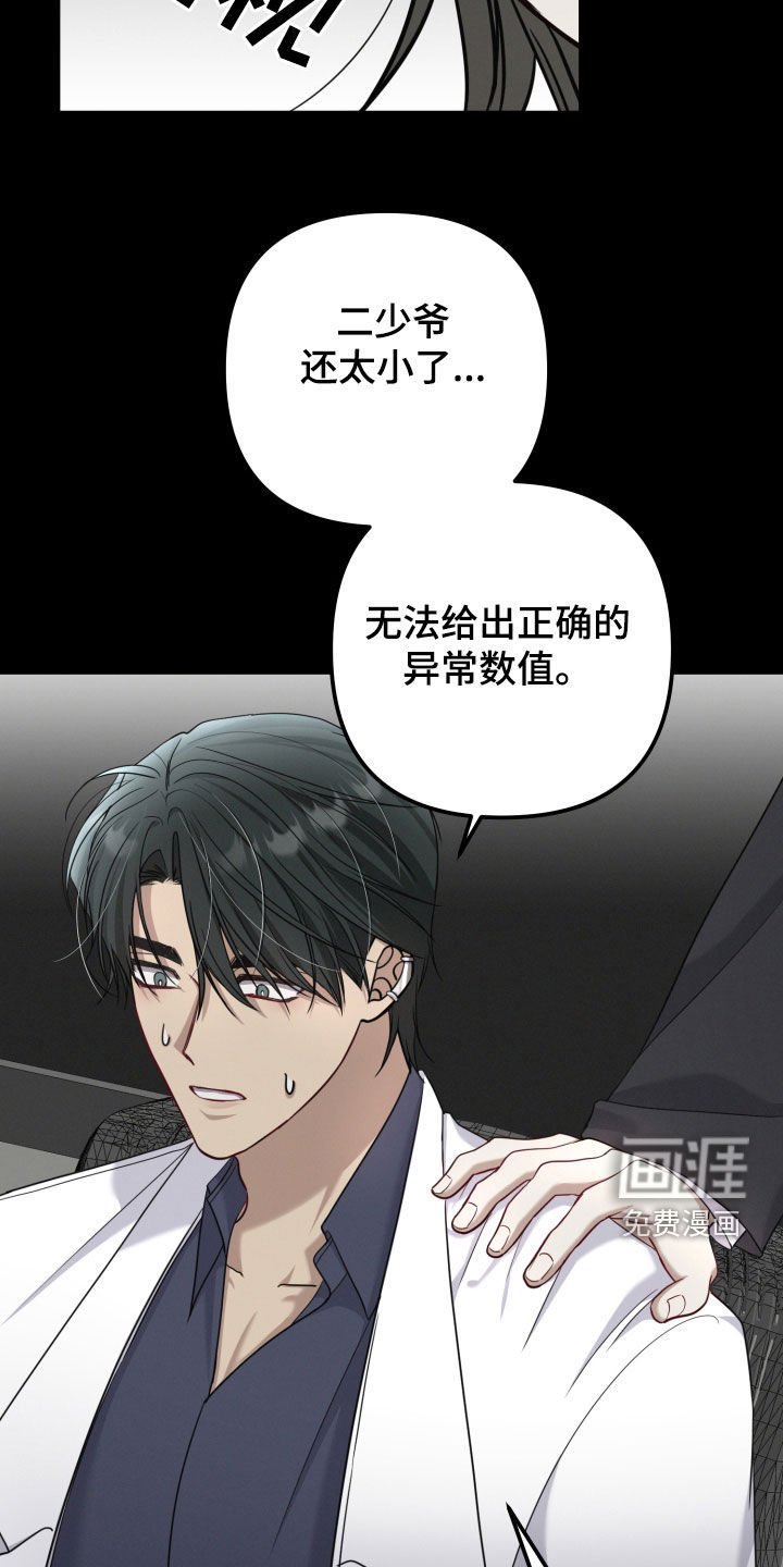 第49章：研究成果