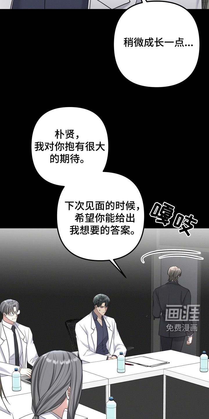 第49章：研究成果