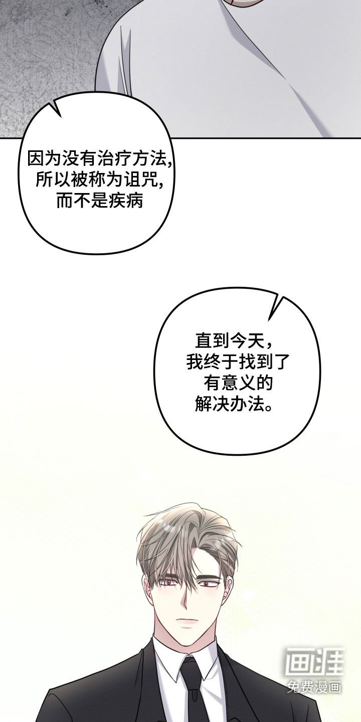 第49章：研究成果