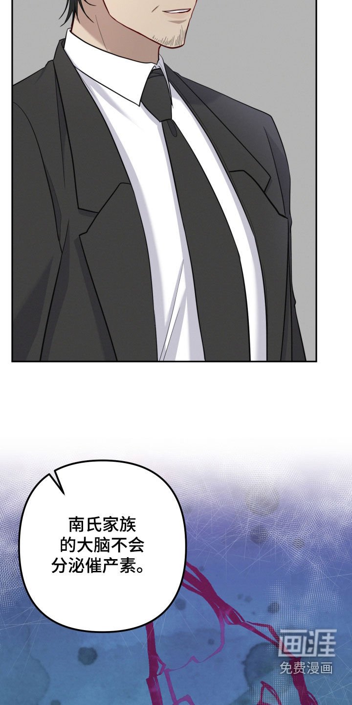 第49章：研究成果