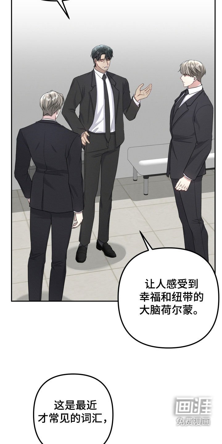 第49章：研究成果
