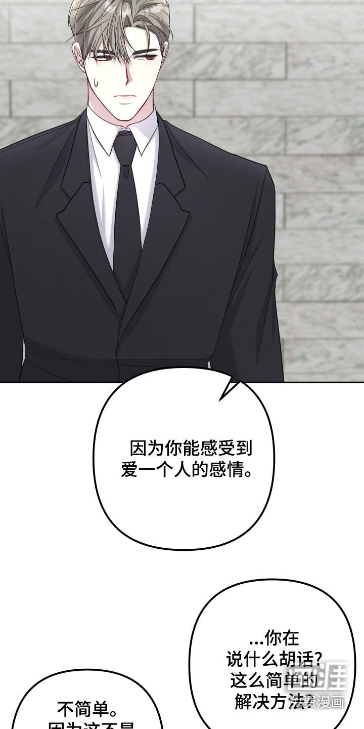 第49章：研究成果