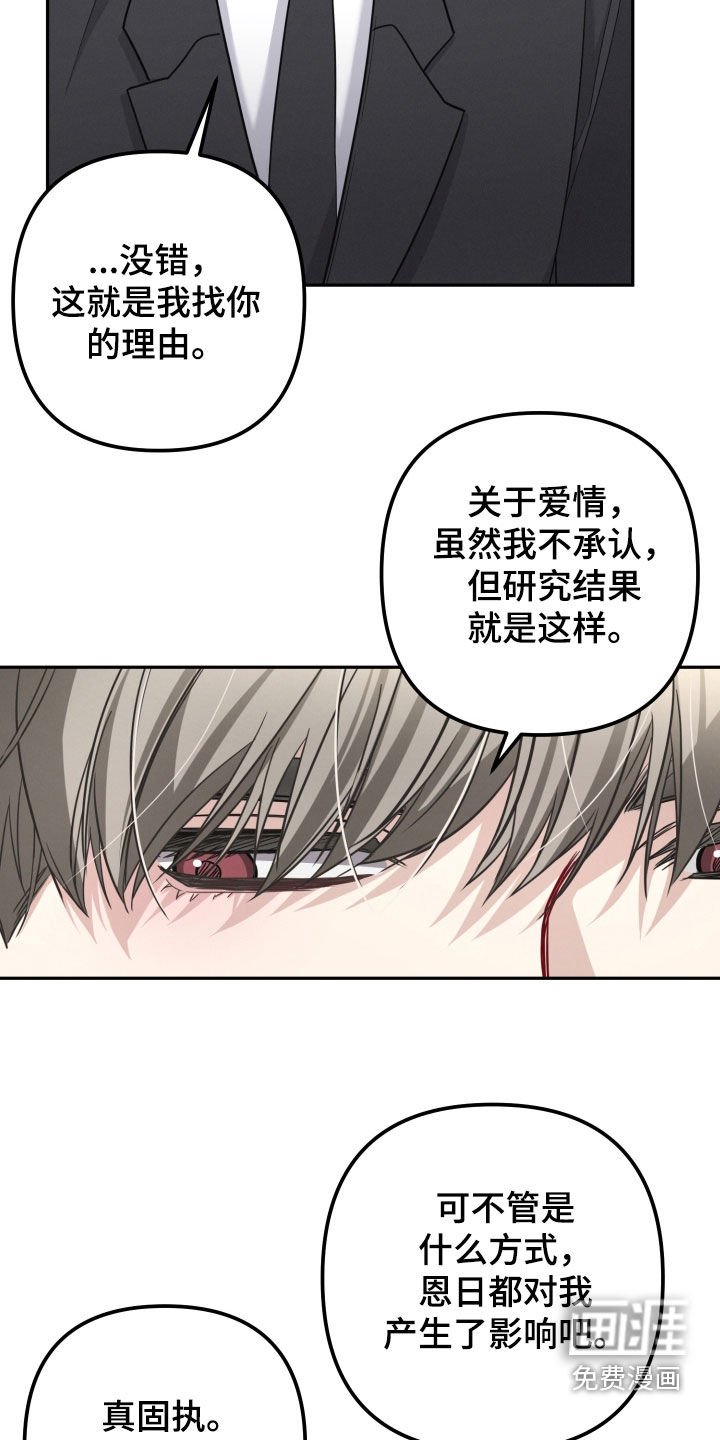 第49章：研究成果