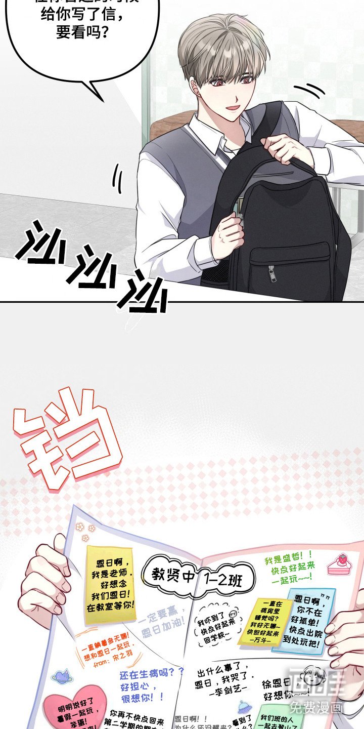 第5章：抓住机会