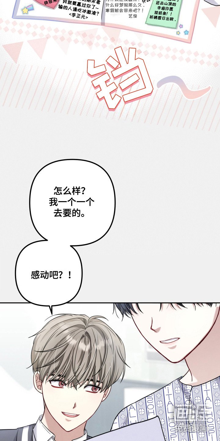 第5章：抓住机会
