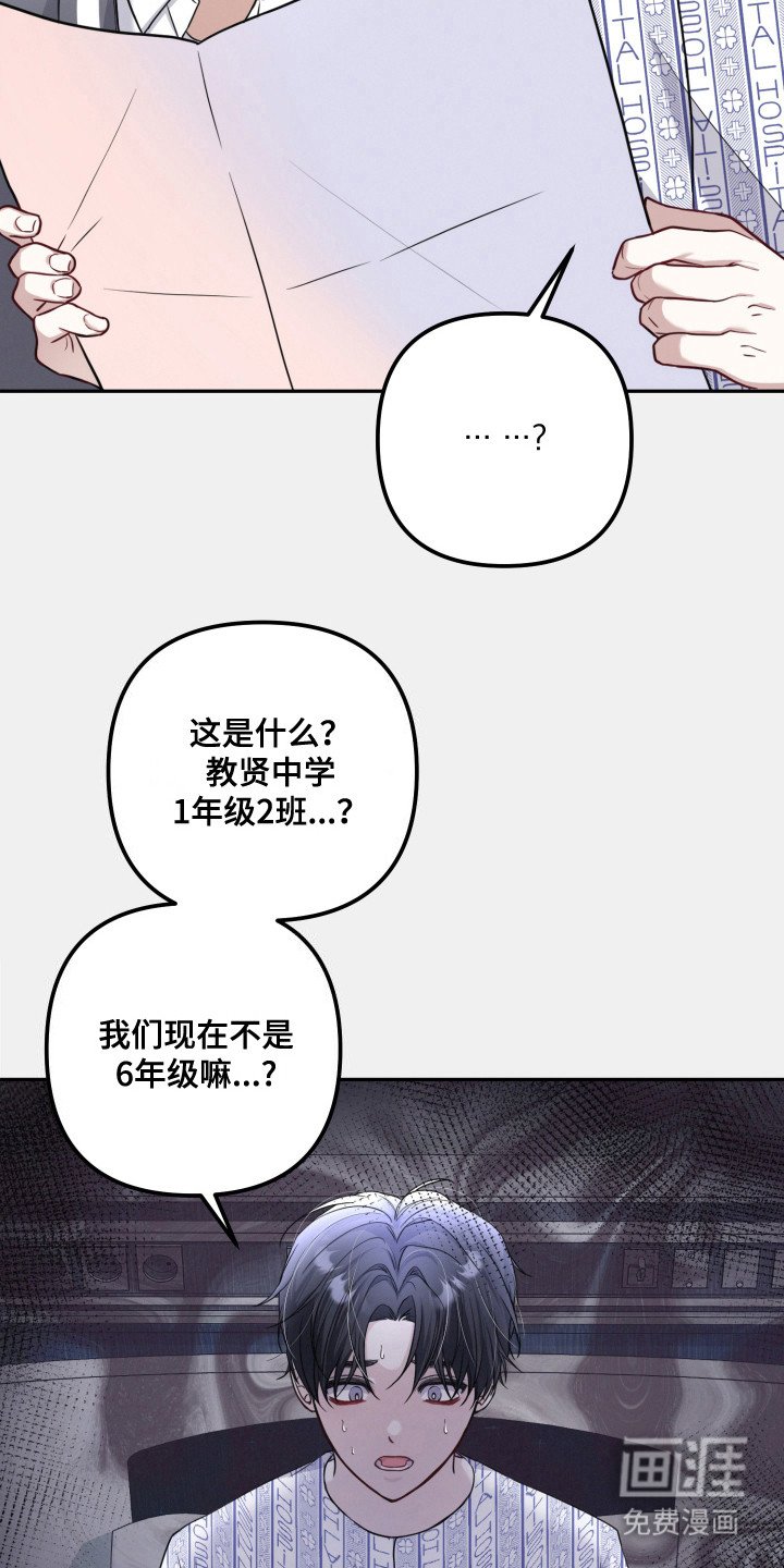 第5章：抓住机会