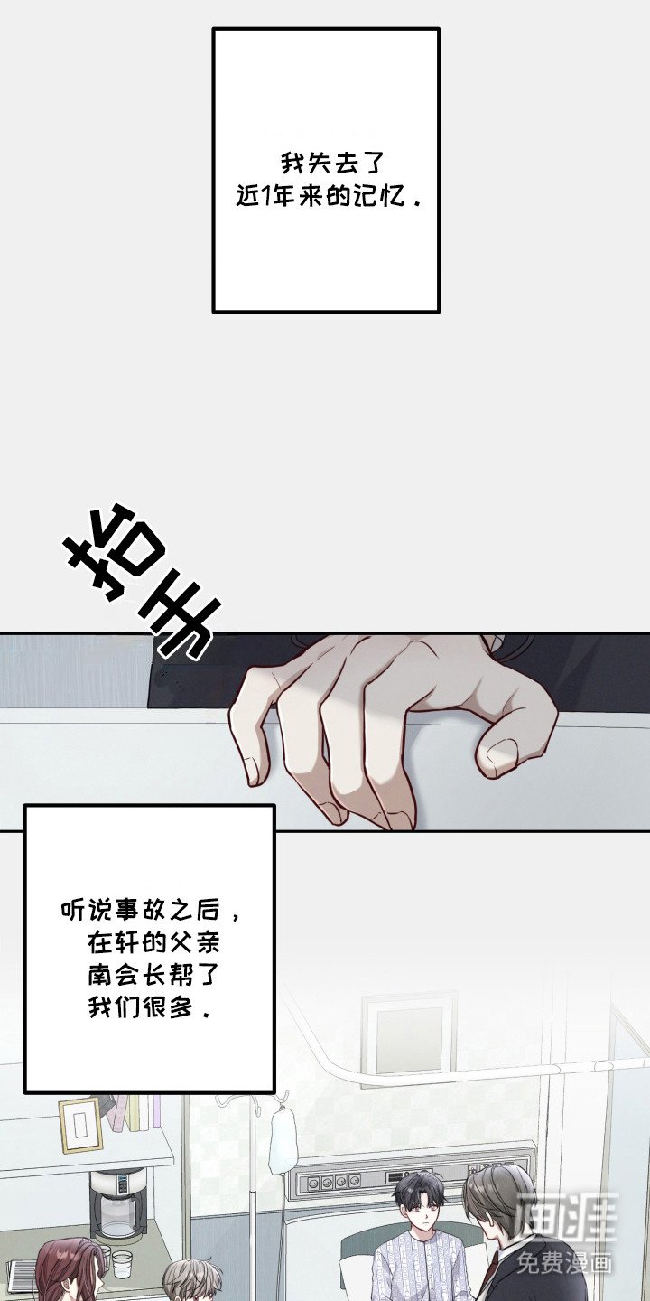 第5章：抓住机会