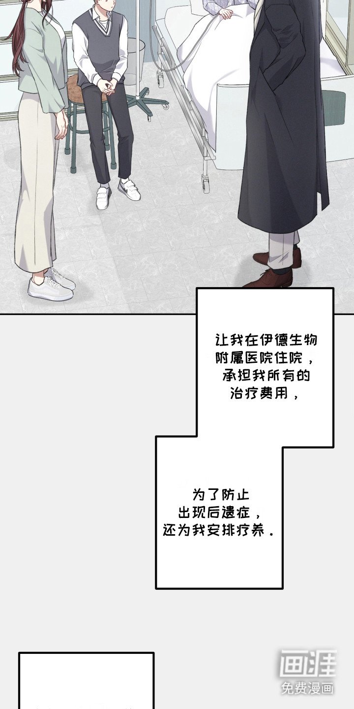 第5章：抓住机会