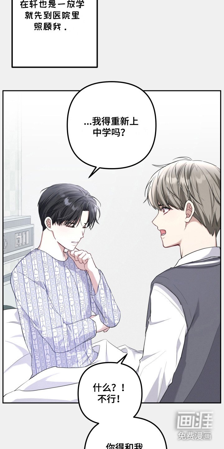 第5章：抓住机会