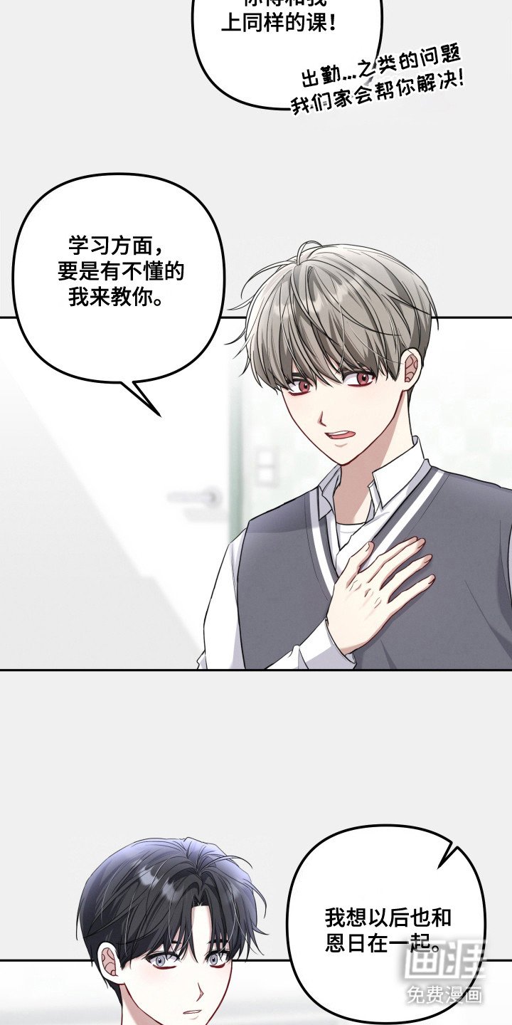 第5章：抓住机会