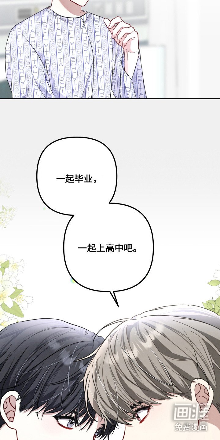 第5章：抓住机会