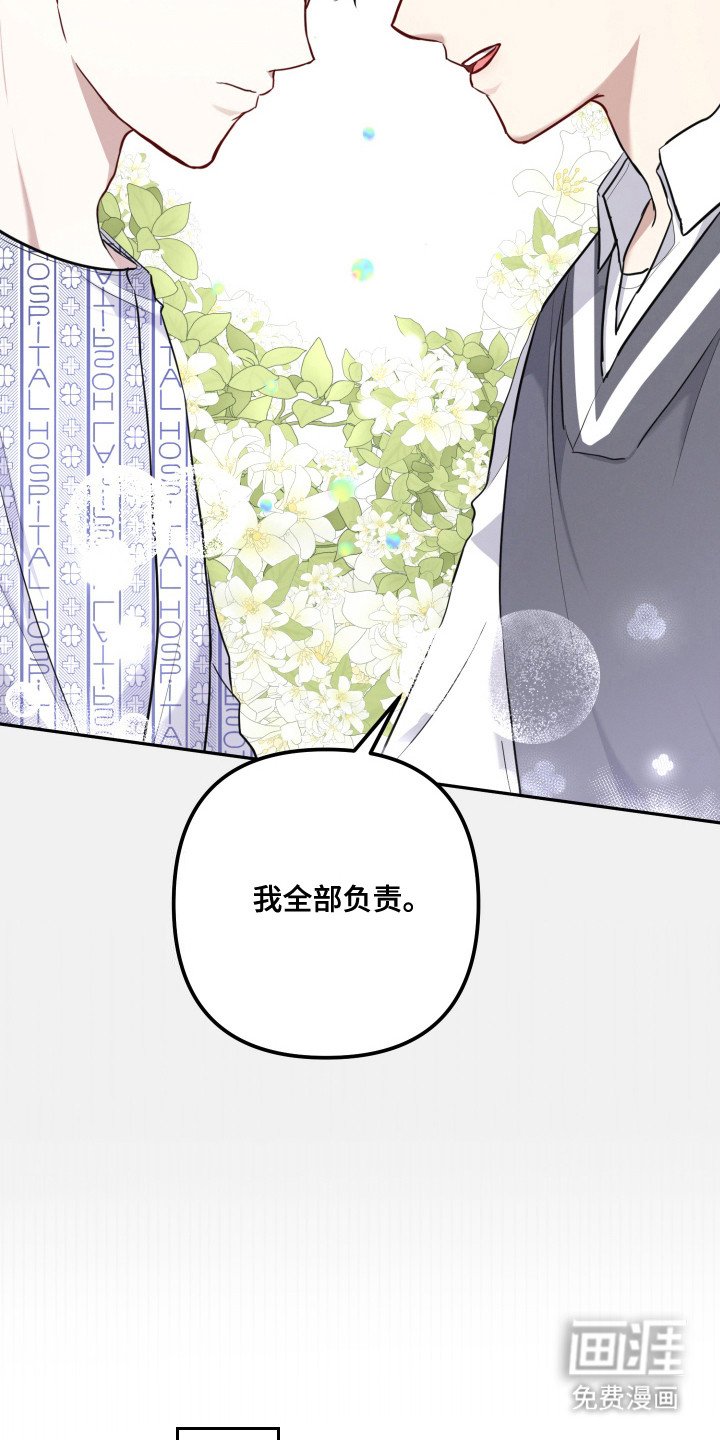 第5章：抓住机会
