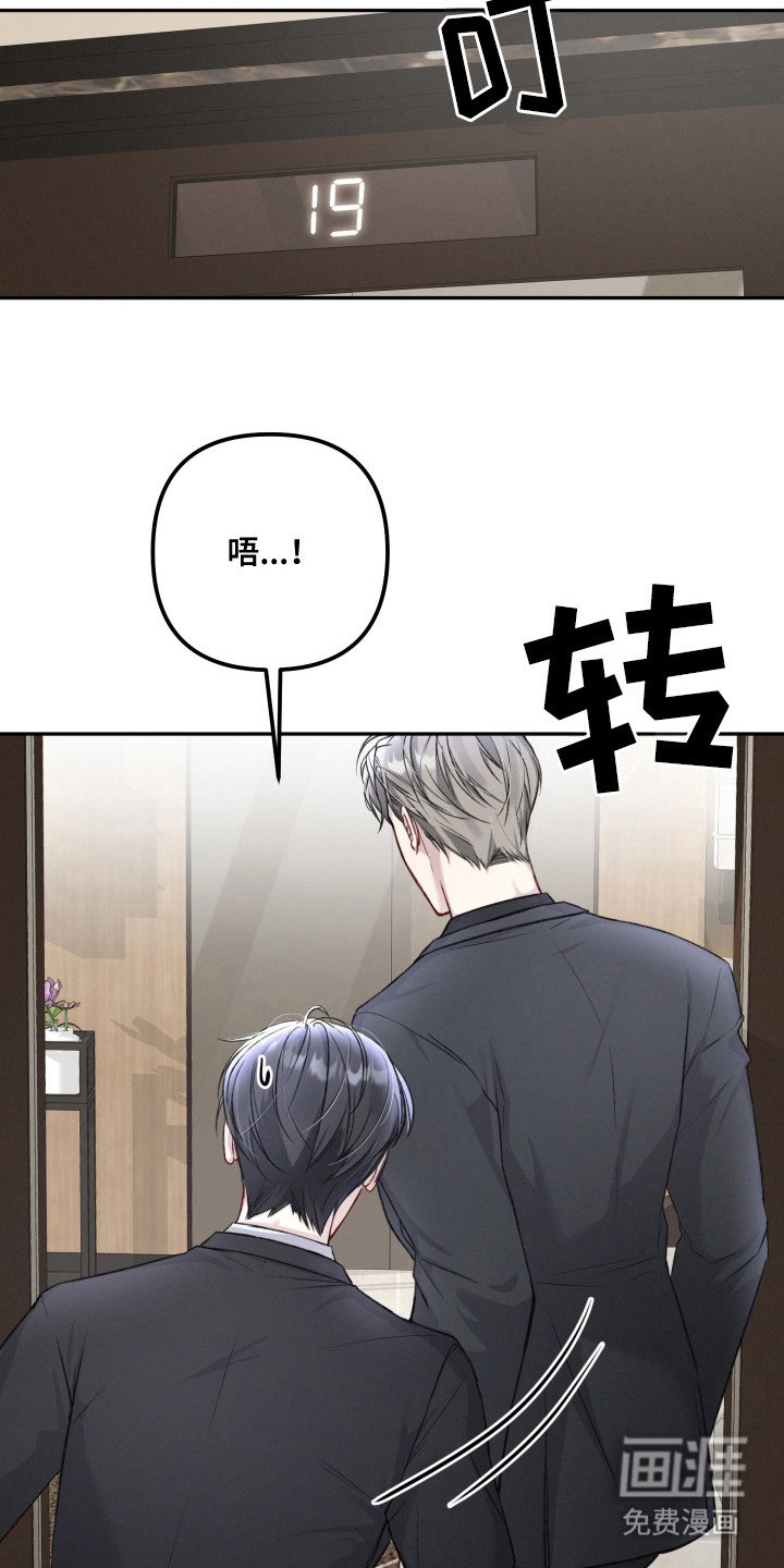 第5章：抓住机会