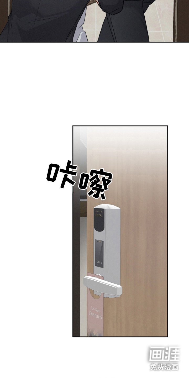 第5章：抓住机会