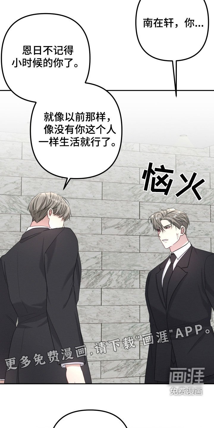 第50章：都要拥有（第一季完结）