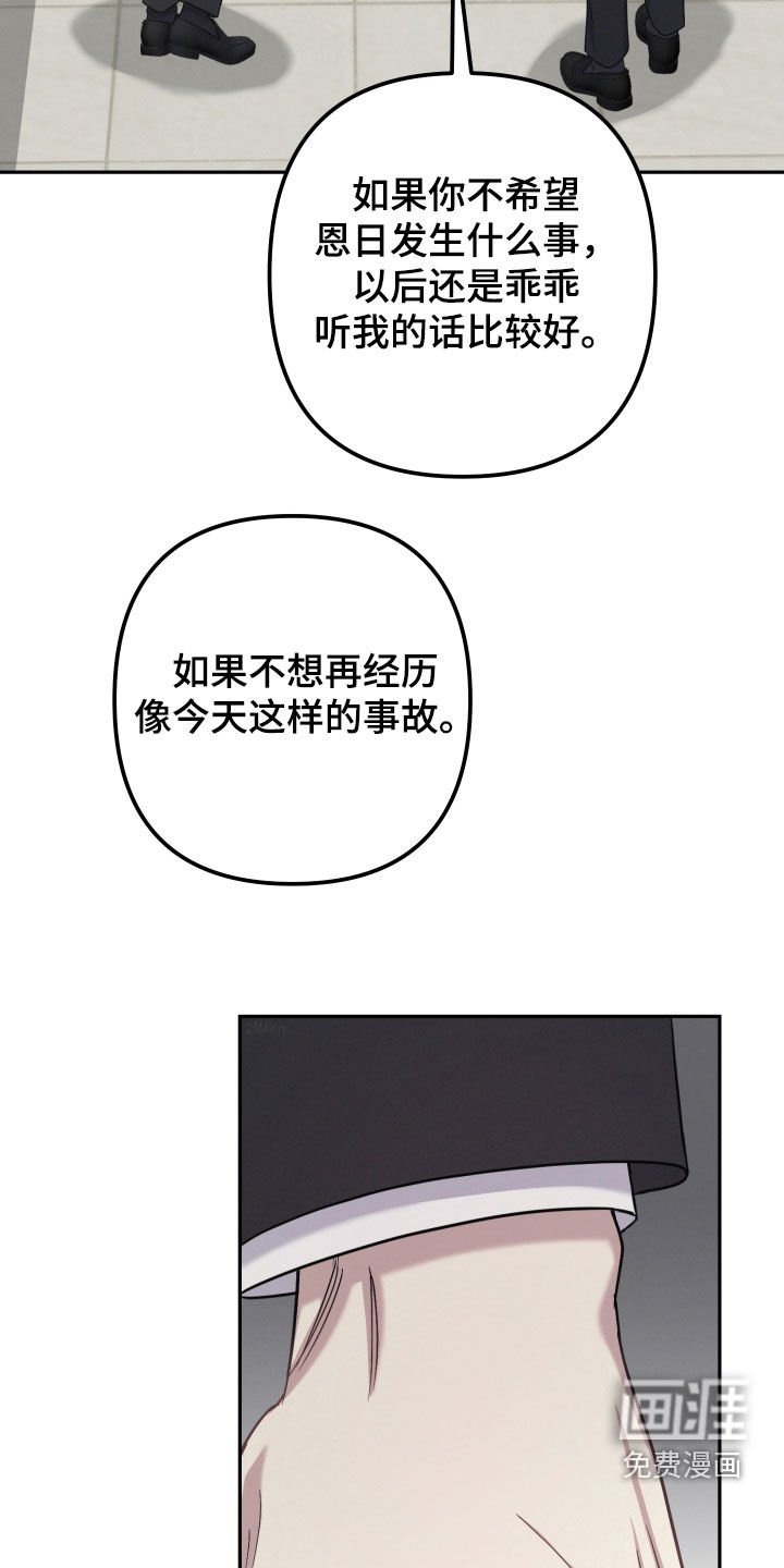 第50章：都要拥有（第一季完结）