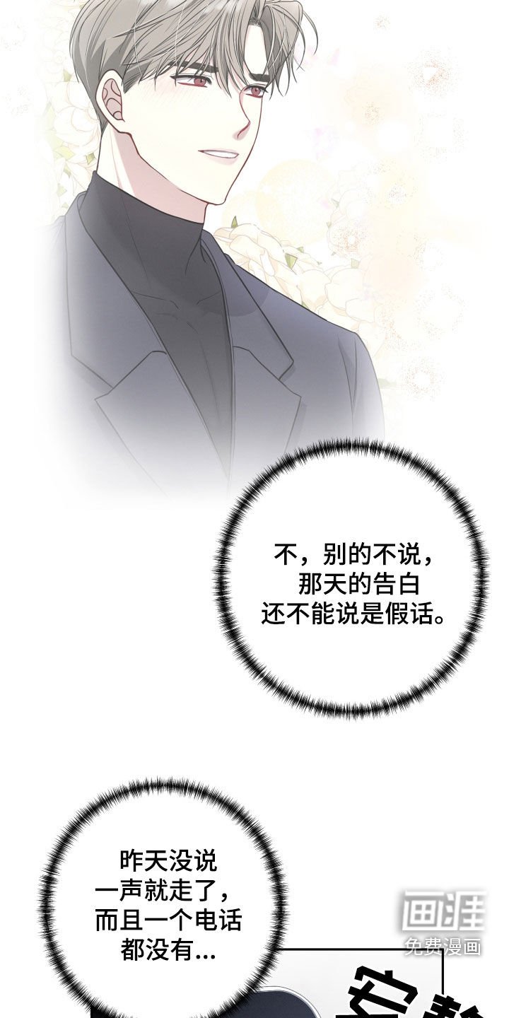 第50章：都要拥有（第一季完结）