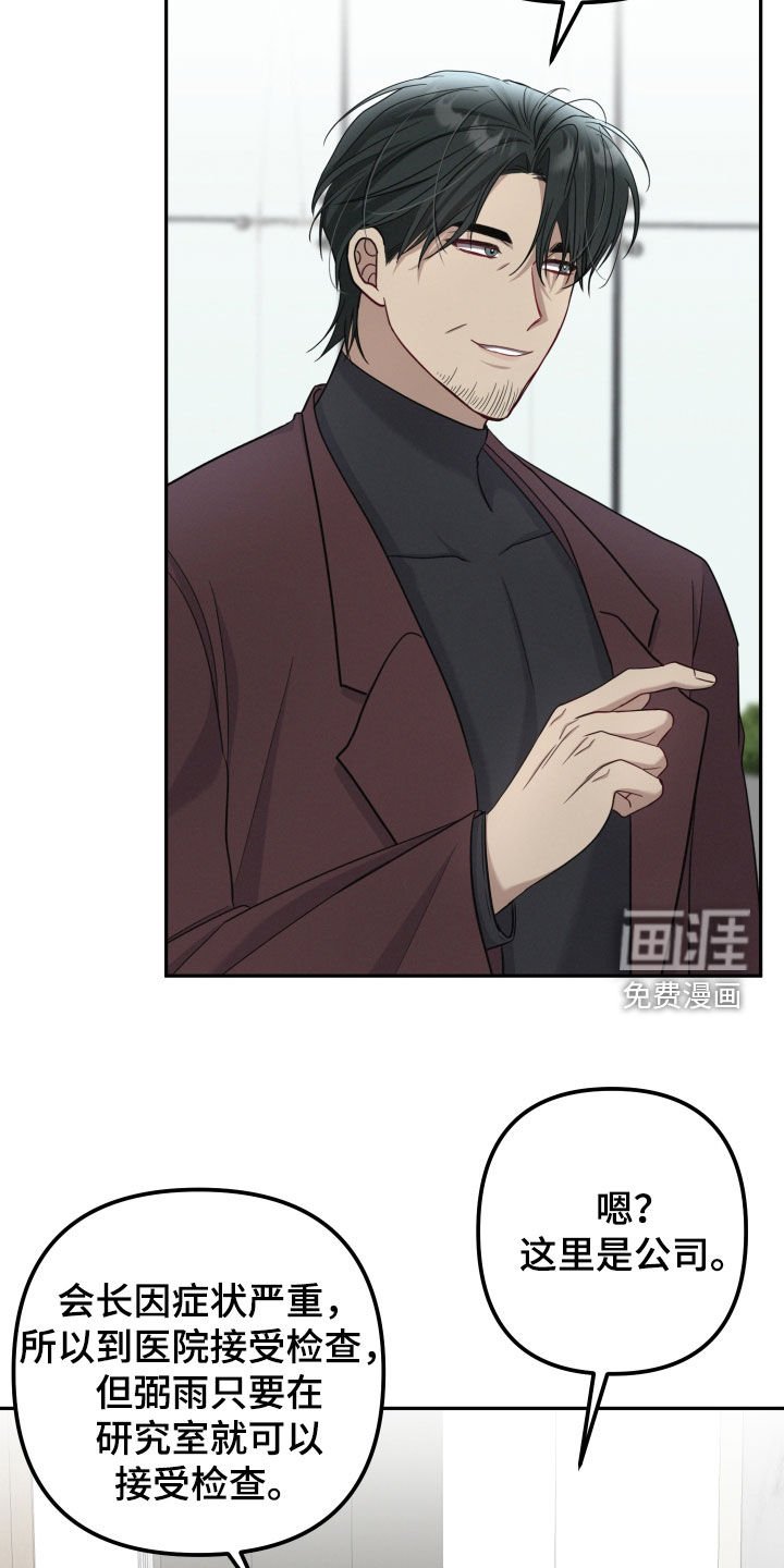 第50章：都要拥有（第一季完结）