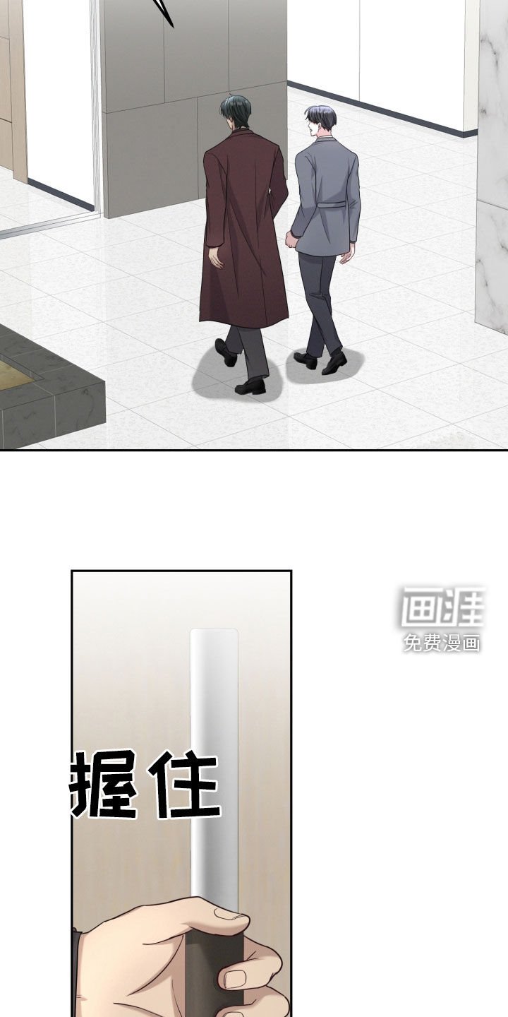 第50章：都要拥有（第一季完结）