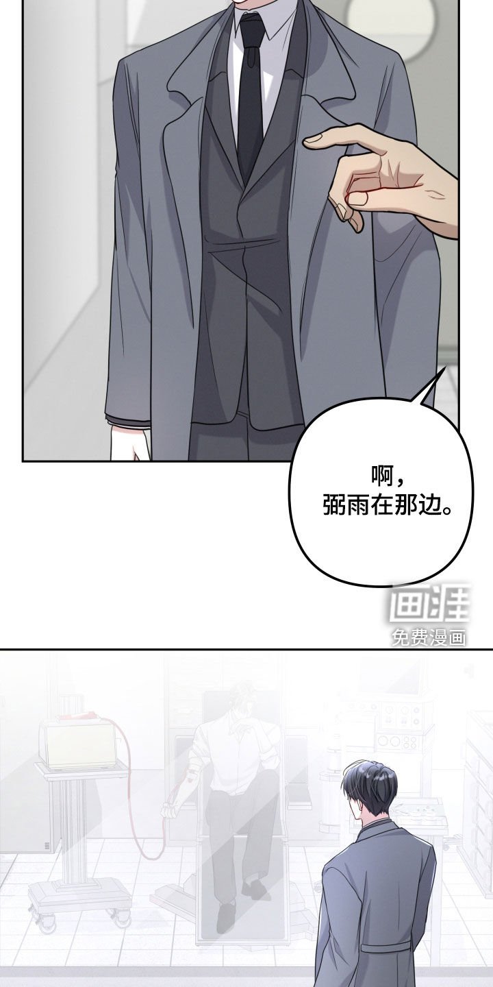 第50章：都要拥有（第一季完结）