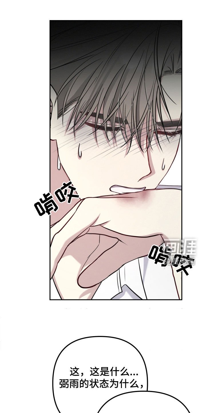 第50章：都要拥有（第一季完结）