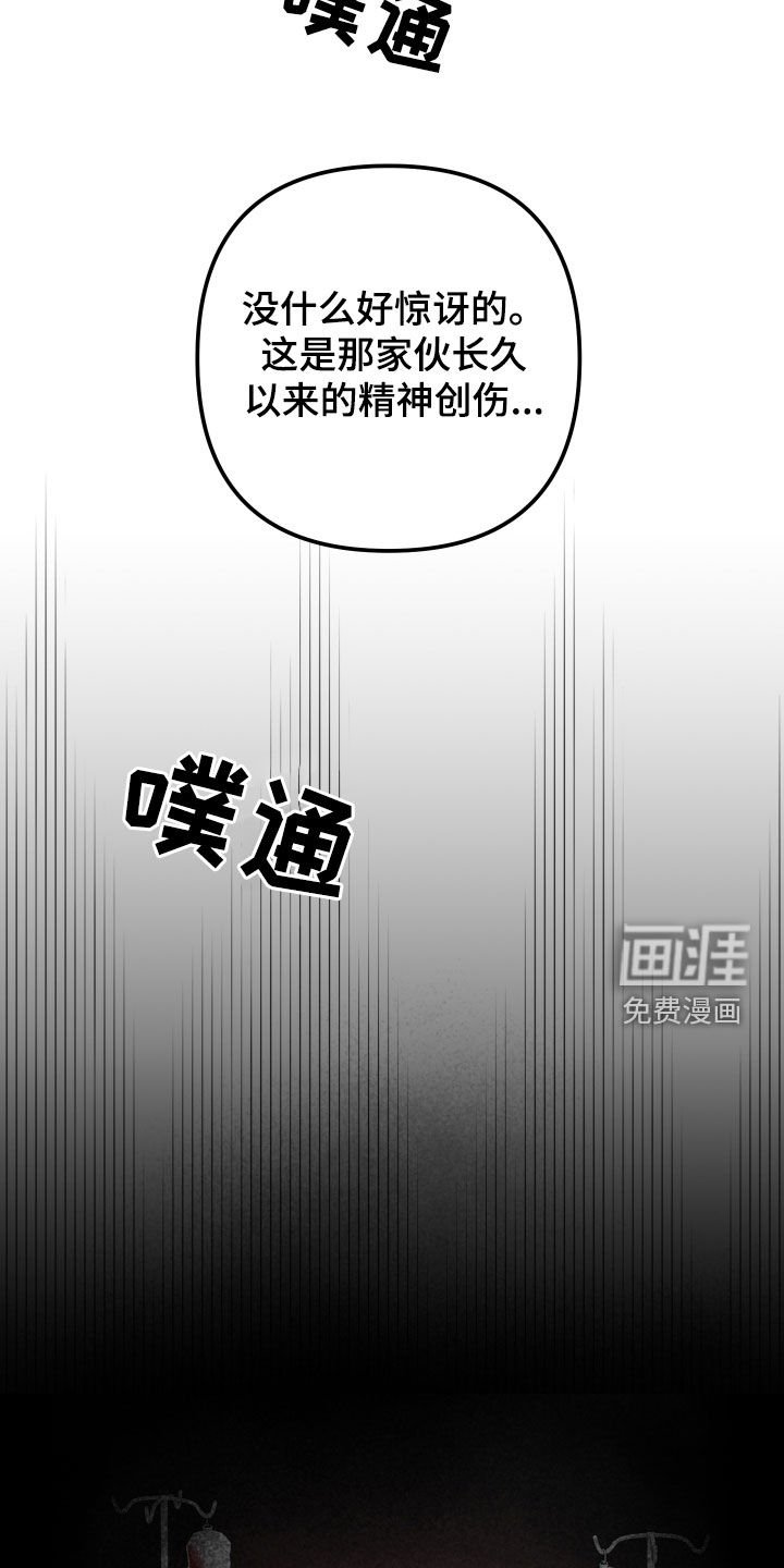 第50章：都要拥有（第一季完结）