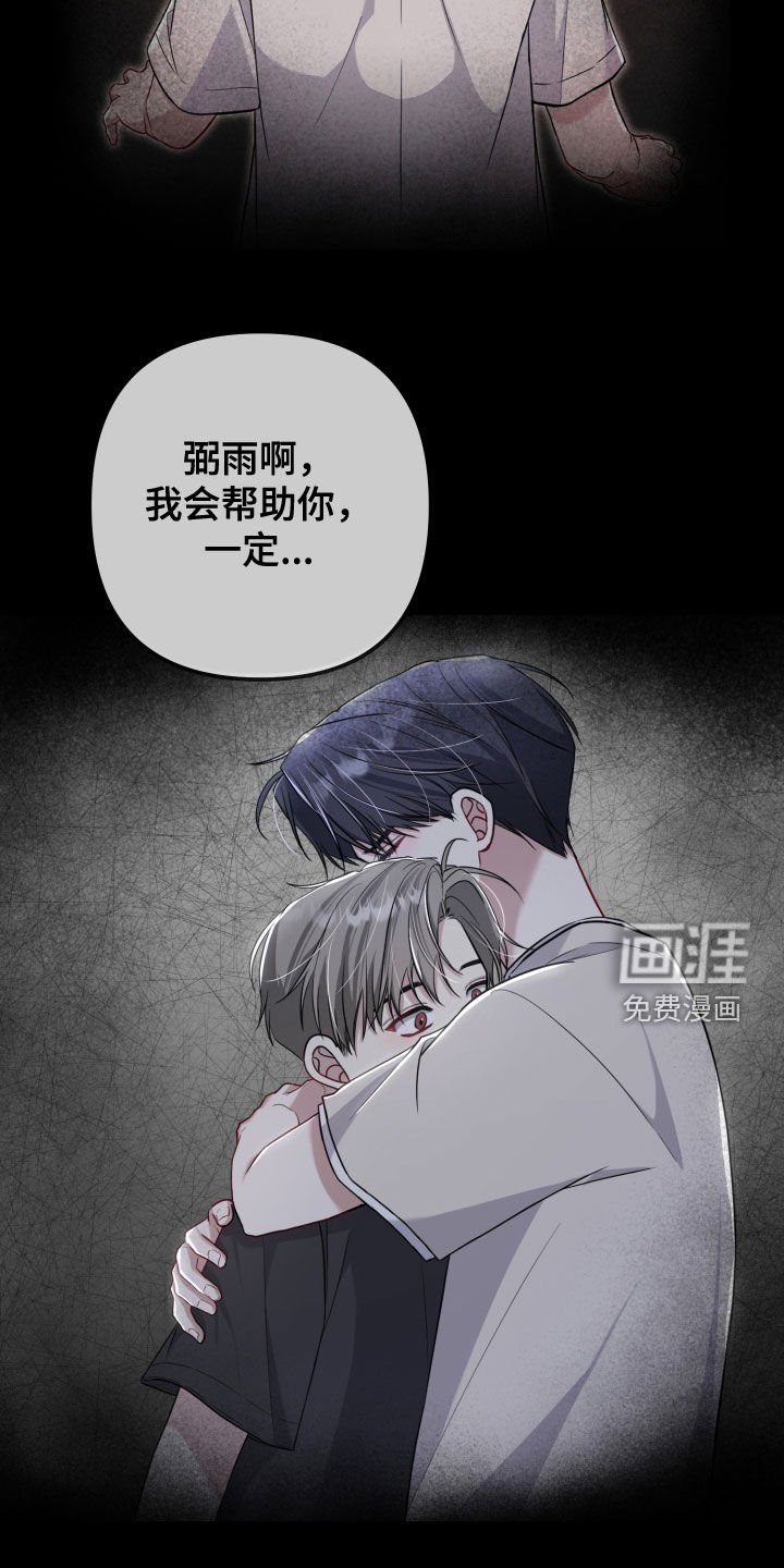 第50章：都要拥有（第一季完结）